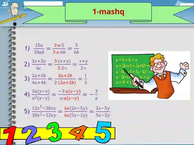 Algebraik kasrlarni umumiy maxrajga keltirish 3