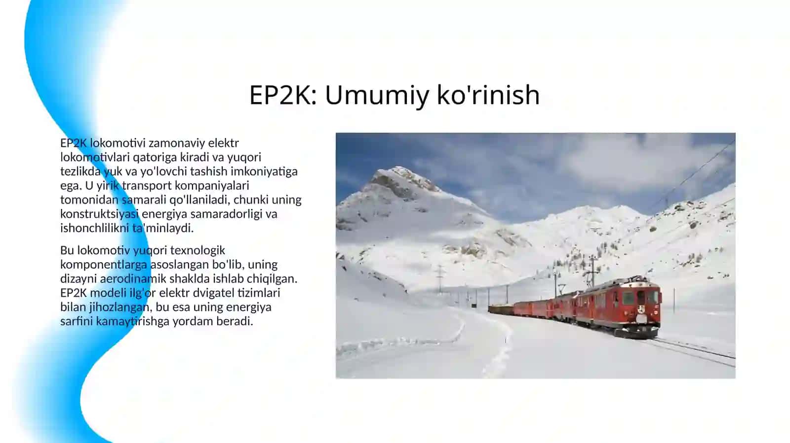 EP2K LOCOMOTIVE 3