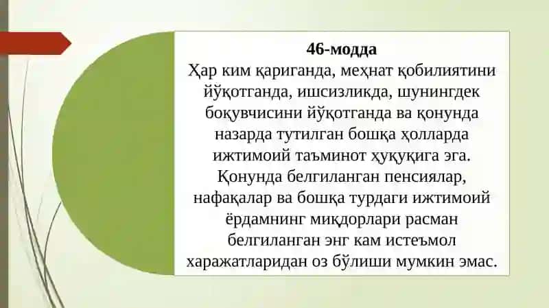 Ижтимоий соҳа молияси 3