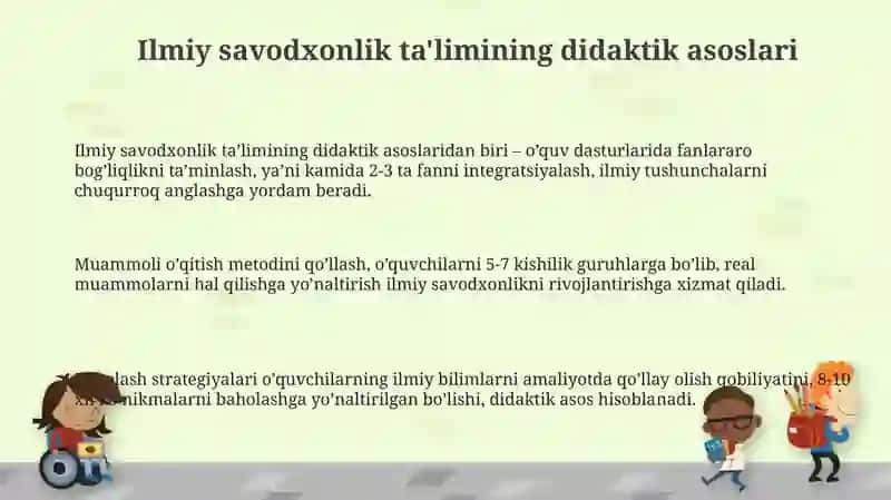 Ilmiy savodxonlikning rivojlanishiga ta'sir etuvchi didaktik shart-sharoitlar 3