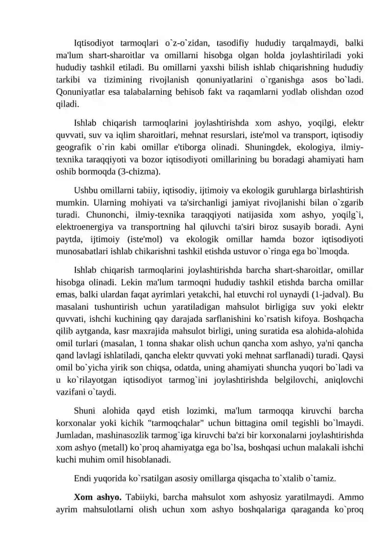 Ishlab chiqarishning asosiy omillari 3