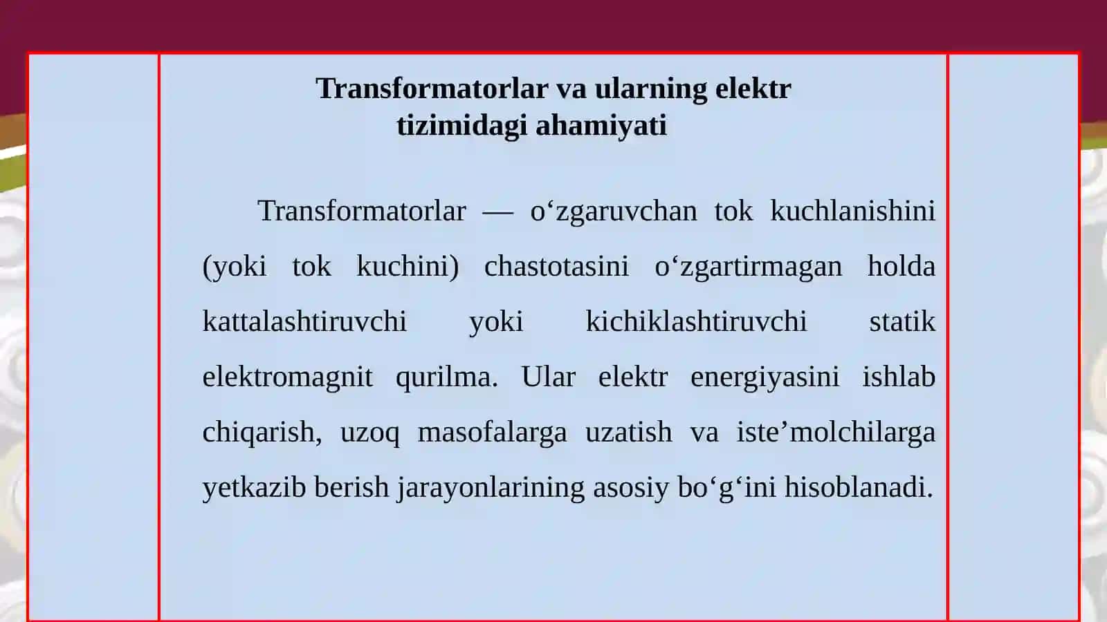 Transformatorning himoyasi 3