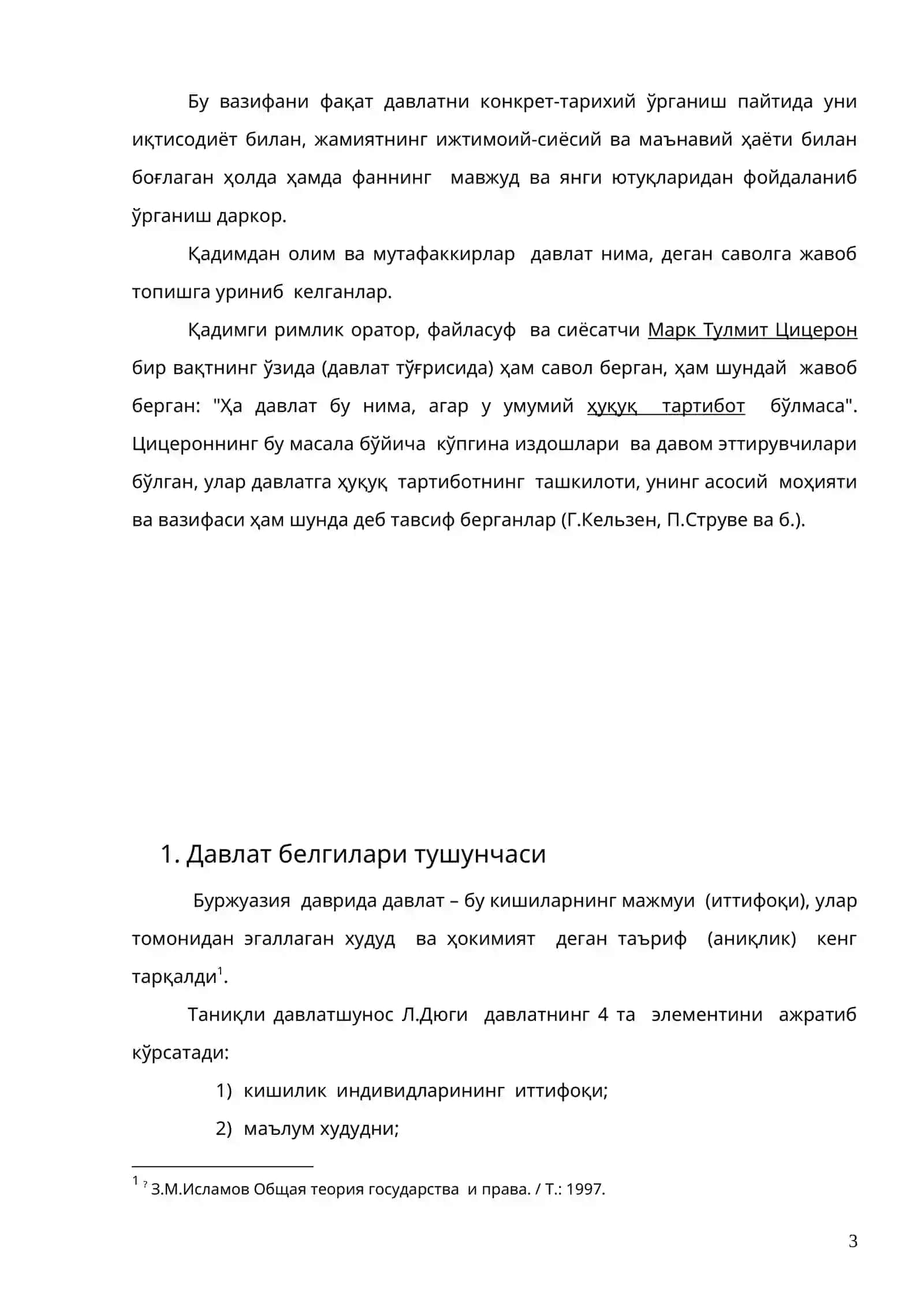 Давлат белгилари 3