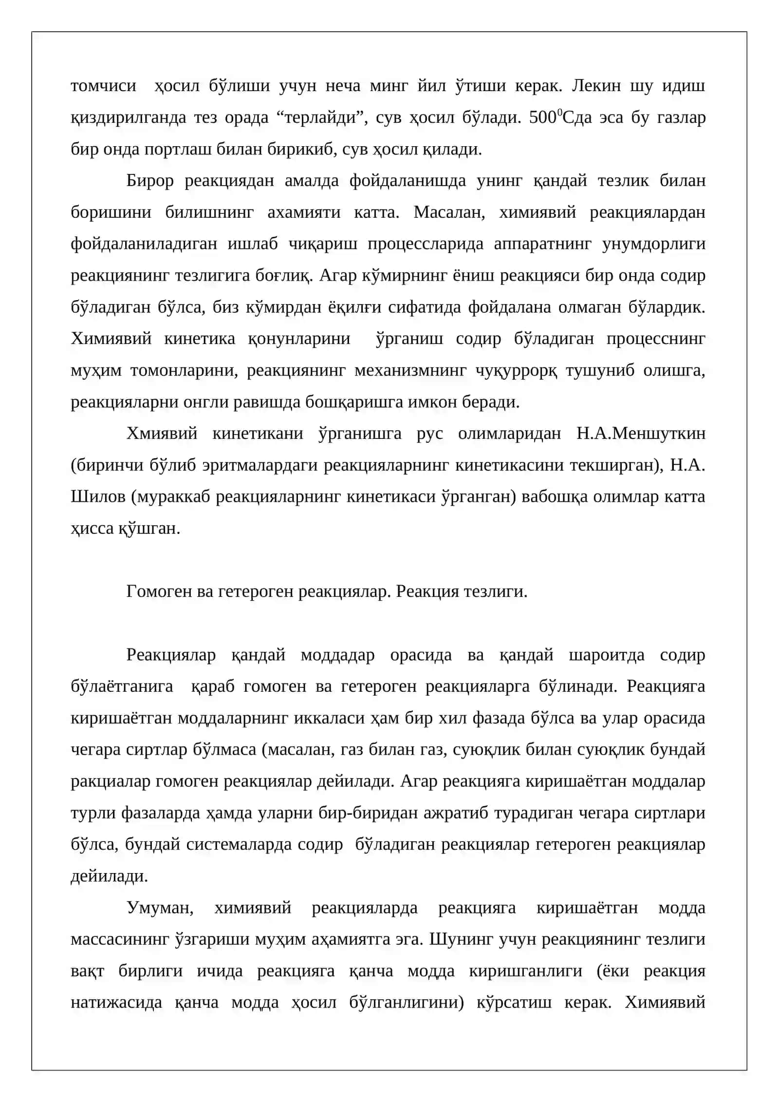 ХИМИЯВИЙ РЕАКЦИЯЛАР КИНЕТИКАСИ 3