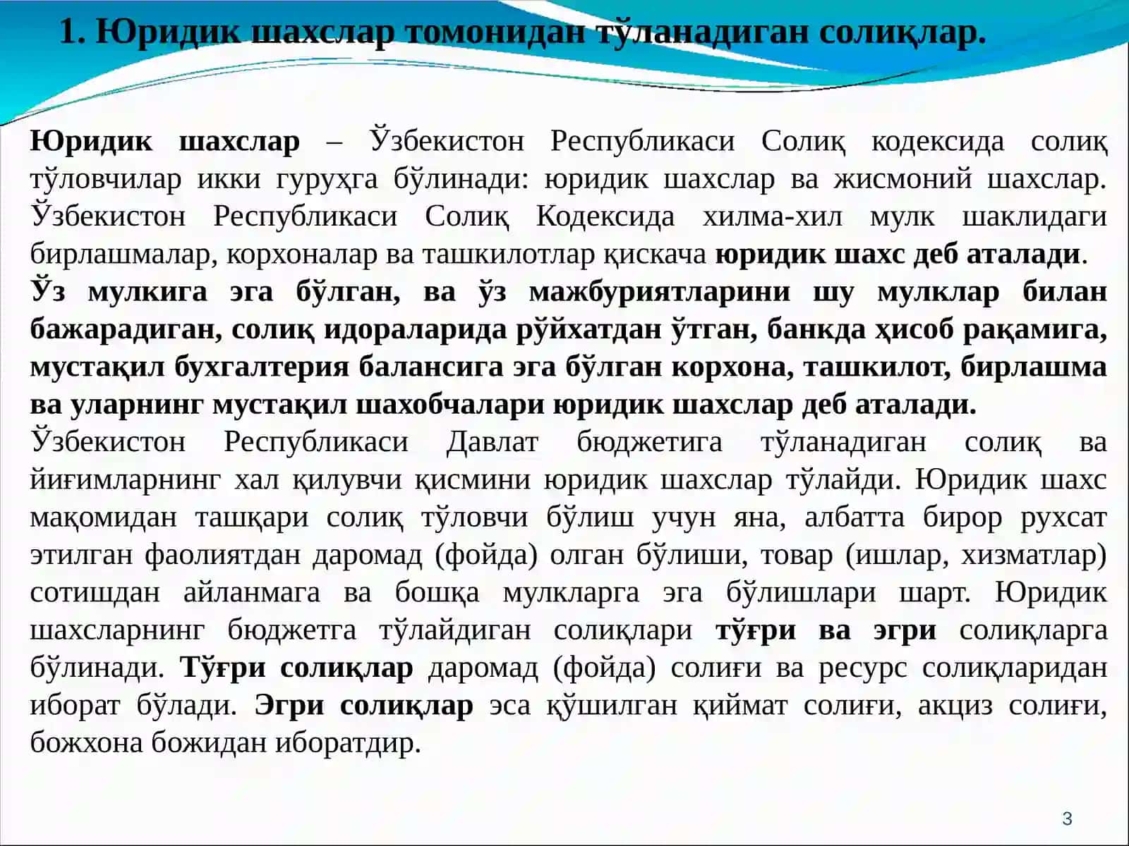 Солиқ ва солиққа тортиш3-мавзу:Бизнес субъектлари томонидан тўланадиган солиқлар ва уларни тўлаш тартиби 3