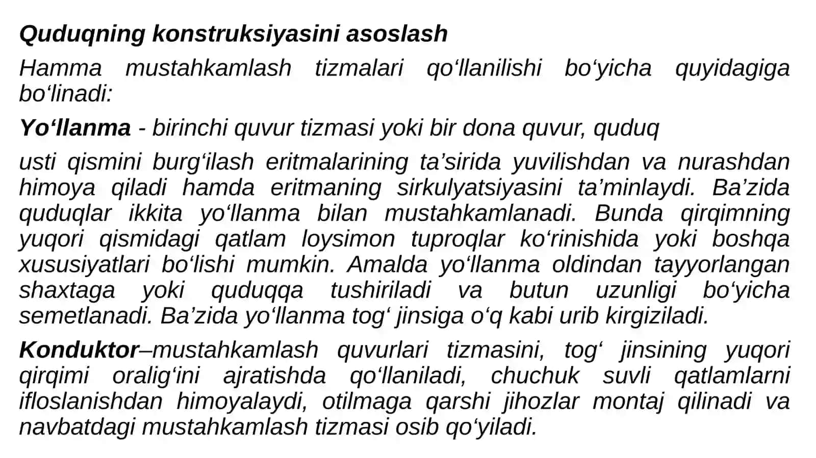 IIIma’ruza.Quduqkonstruksiyasivauningelementlari 3