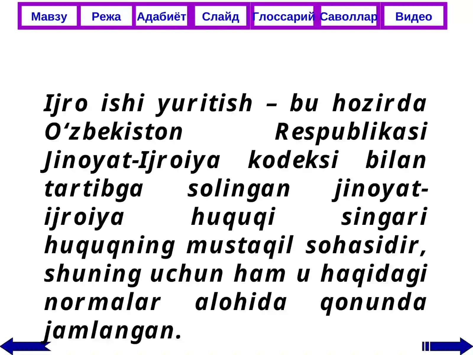 Ijro ishi yuritish tushunchasi ,mohiyati va predmeti. 3