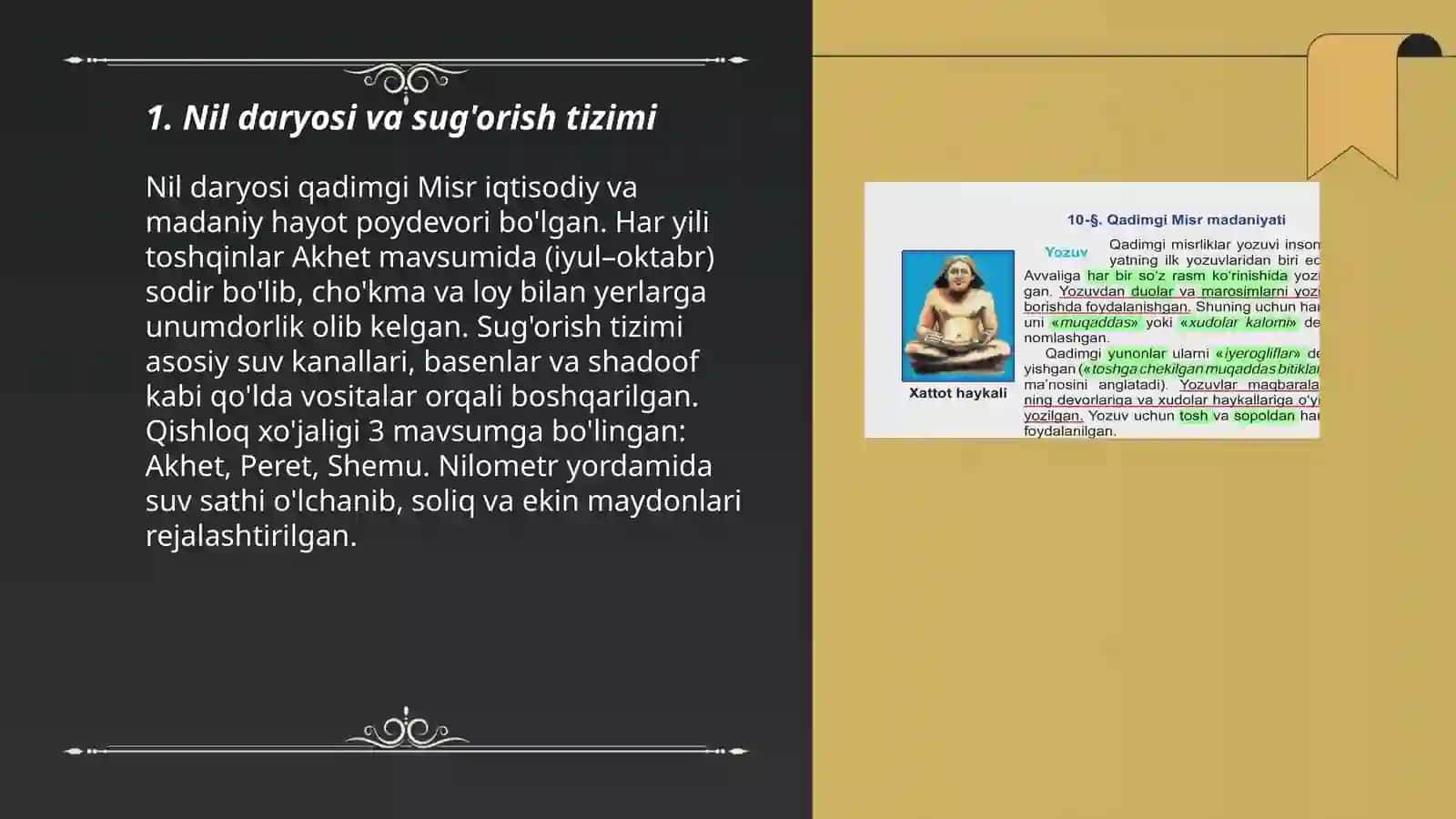 Qadimgi Misr madaniyati 3