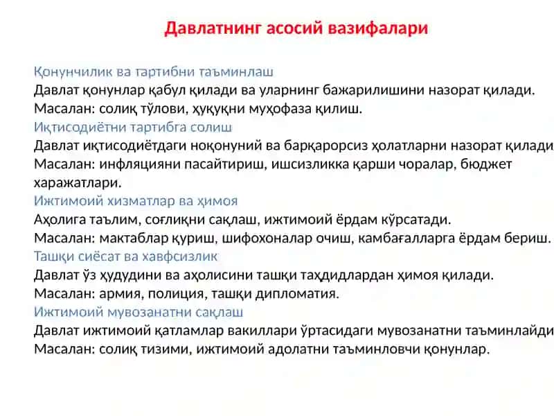 БОЗОР ИҚТИСОДИЁТИНИ ТАРТИБГА СОЛИШДА ДАВЛАТНИНГ ИҚТИСОДИЙ РОЛИ 3