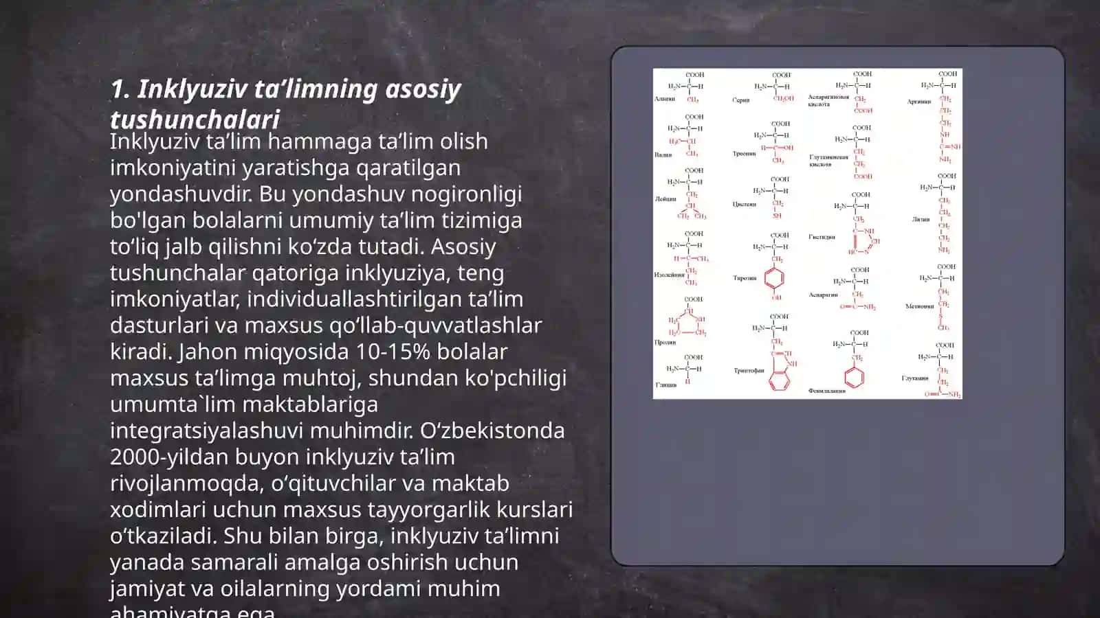 Inklyuziv taʼlimning ijtimoiy strategiyasi, pedagogika va boshqa fanlar bilan aloqasi 3