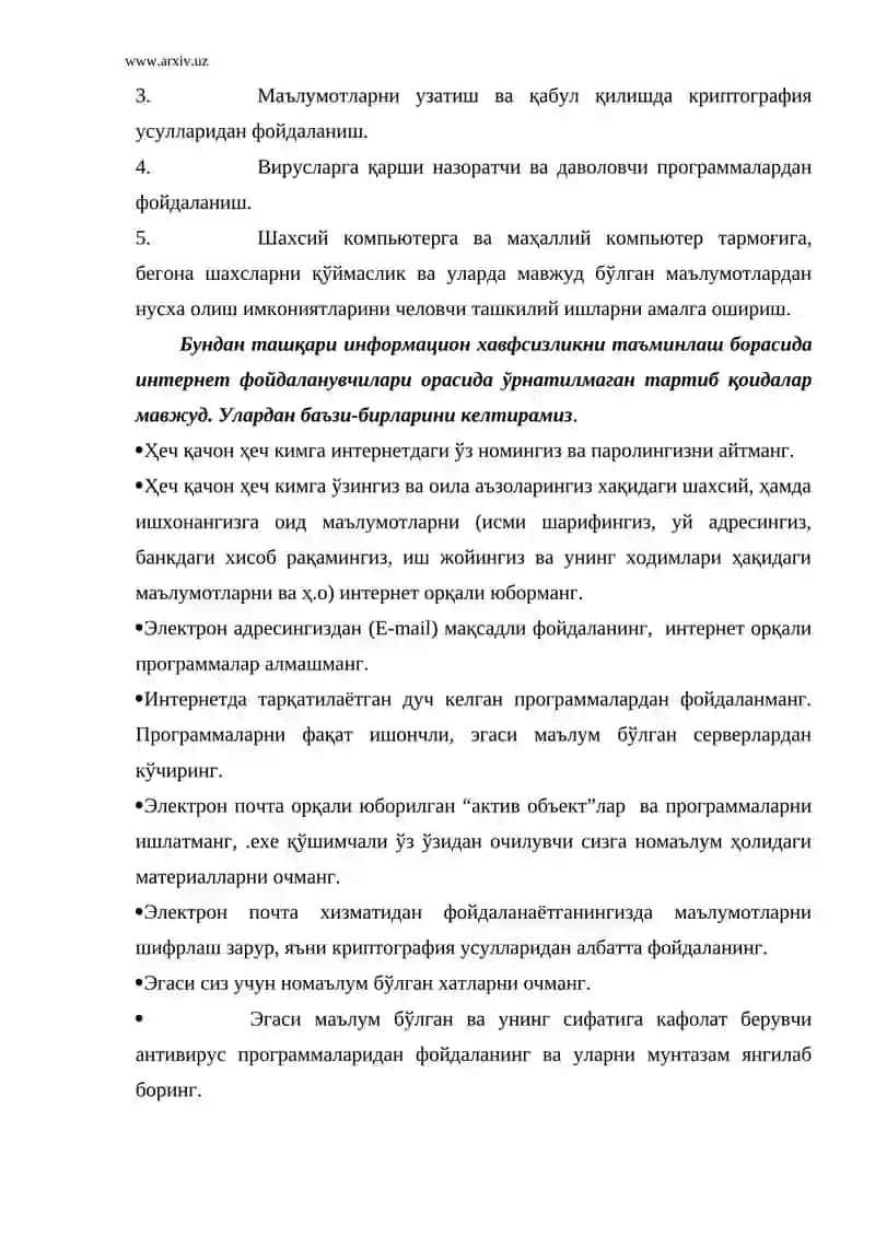 Интернетдаги хавфсизлик муаммолари 3