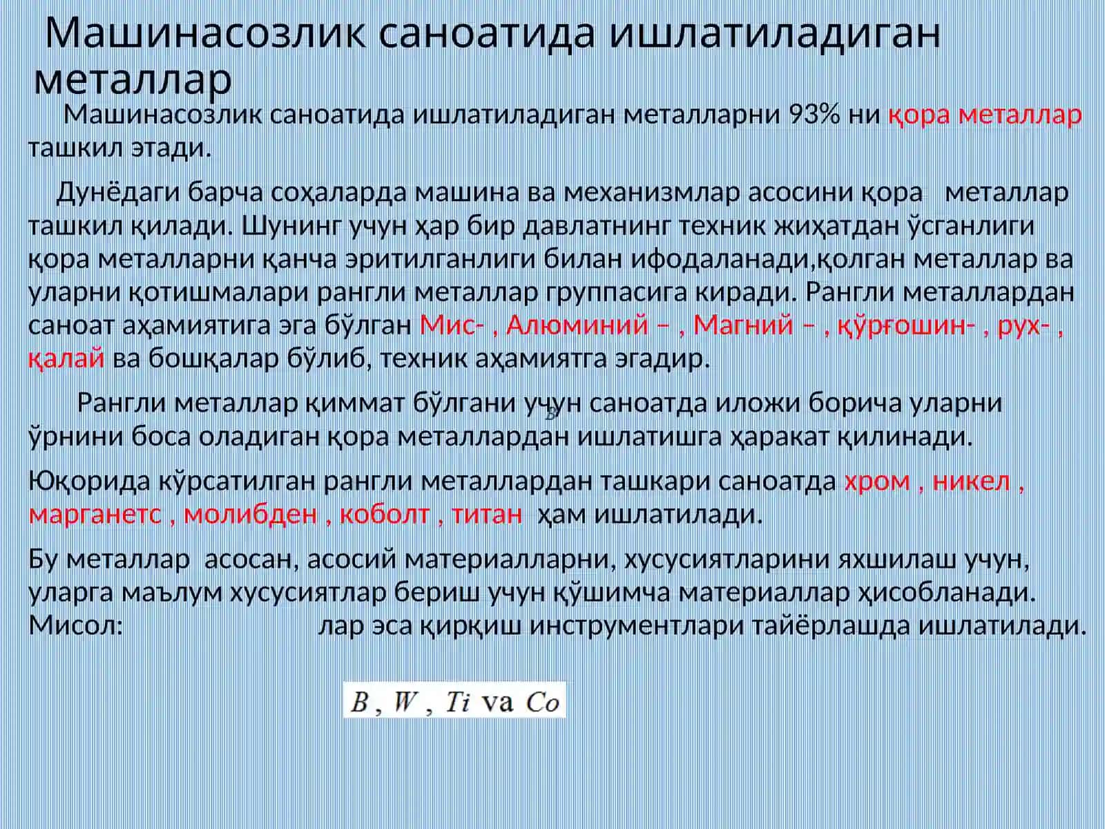 Материалларнинг тузилиши ва хоссалари 3