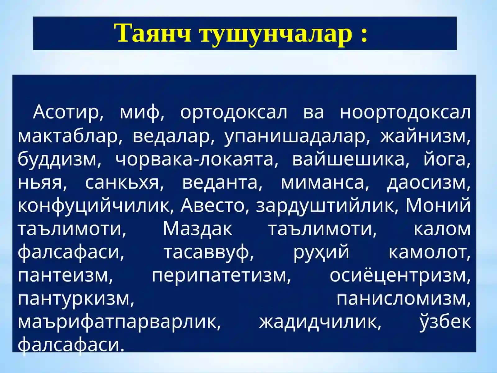 ФАЛСАФИЙ ТАФАККУР ТАРАҚҚИЁТИ БОСҚИЧЛАРИ ШАРҚ ФАЛСАФАСИ 3