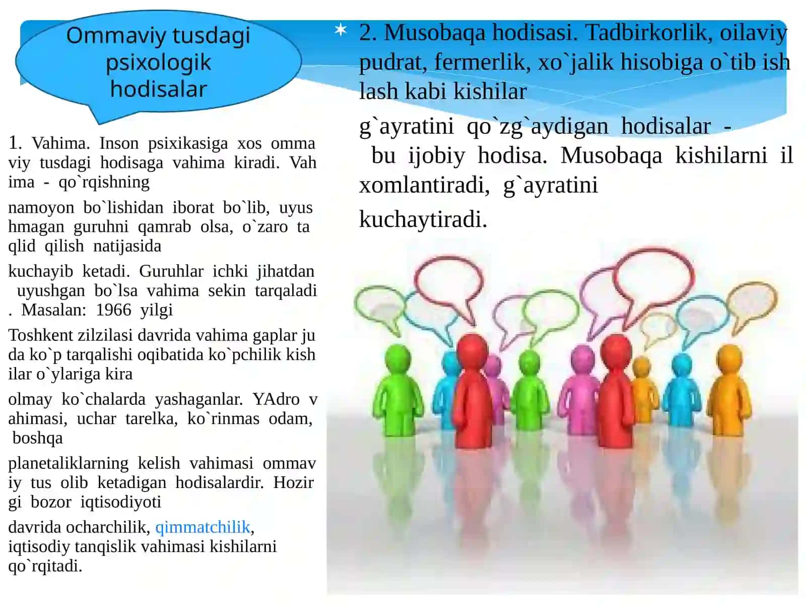 Ommaviy psixologik hodisalar 3
