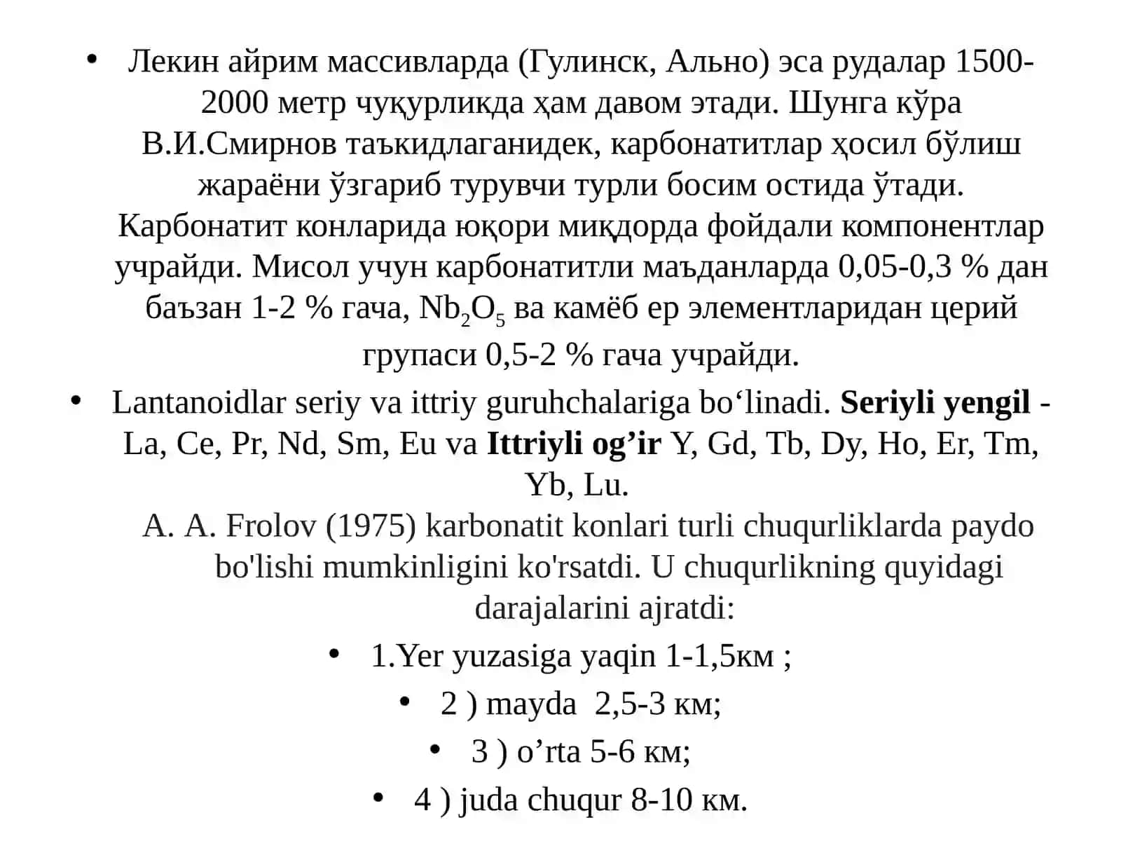 Карбонатитлар 3