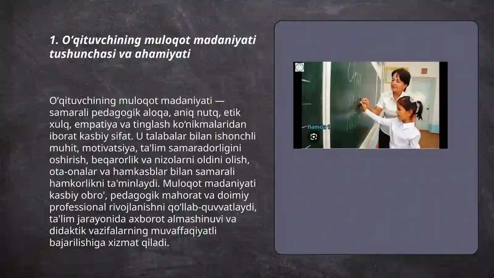 Oʻqituvchi kasbiy faoliyatida muloqot madaniyatining shakllanishi 3