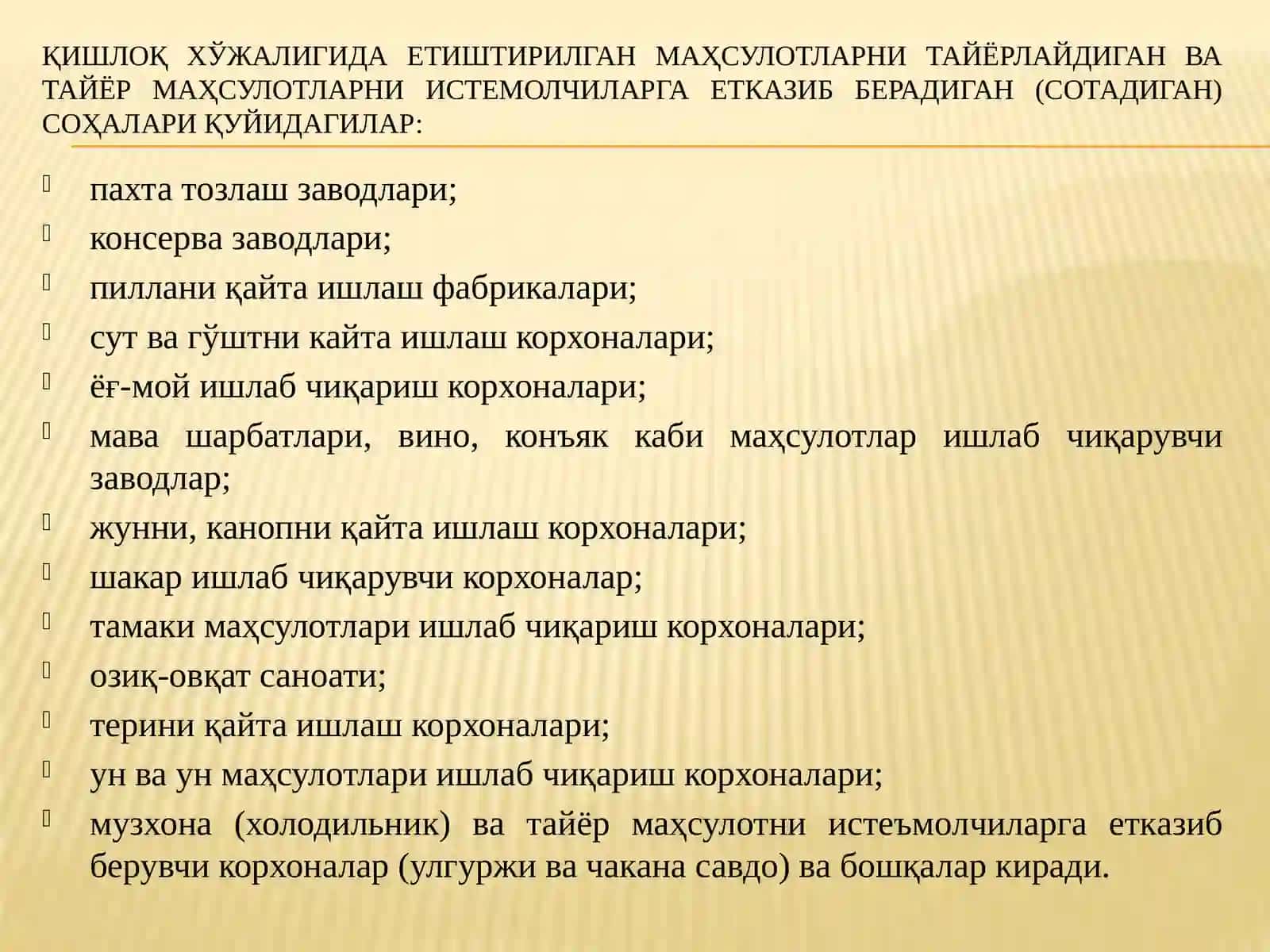 Республика агросаноат мажмуаси, уни инқироз шароитида ривожлантириш имкониятлари 3