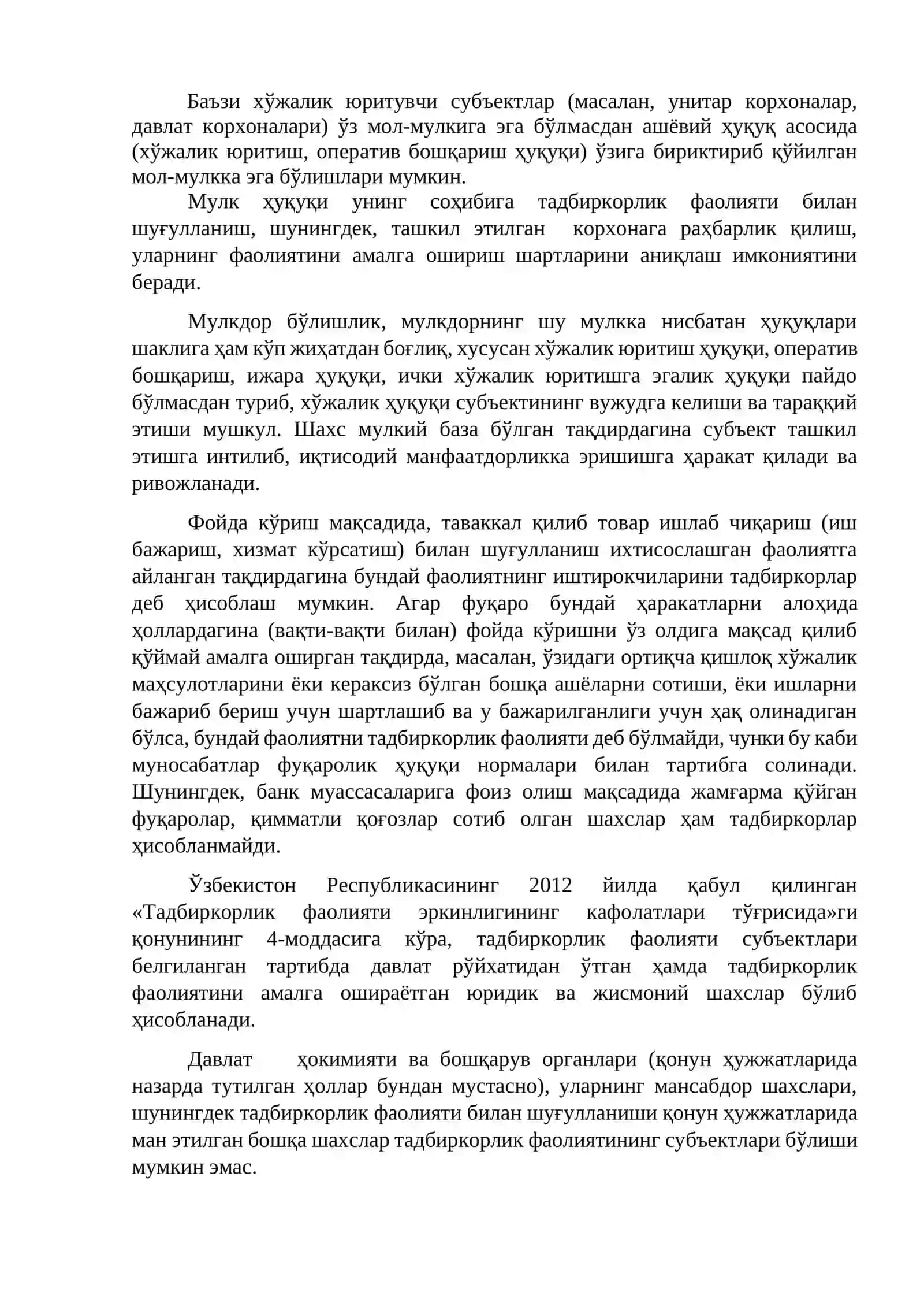 Тадбиркорлик ҳуқуқи субъектлари ва уларнинг турлари 3