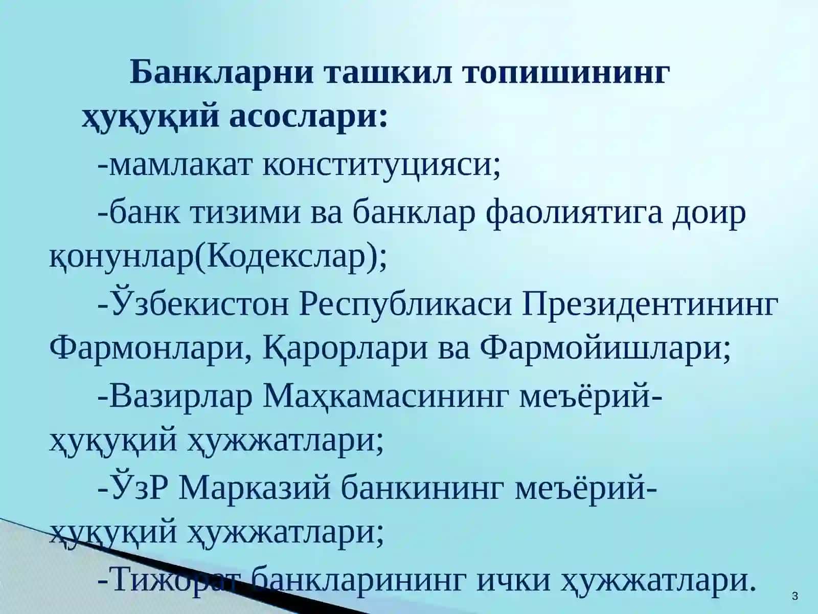 Тижорат банкларини ташкил этишнинг ҳуқуқий ва иқтисодий асослари 3