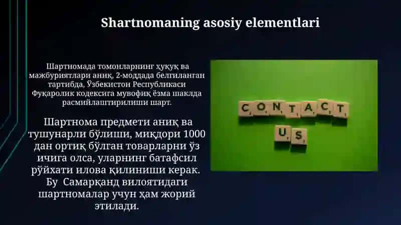 Shartnomalar Tushunchasi 3