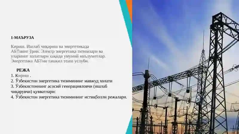 Elektrenergetika tizim xolatini boshqarish va optimallash 3