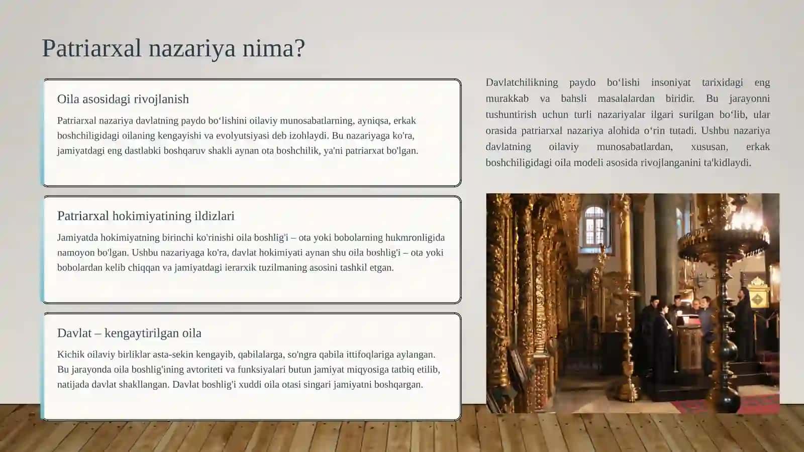 Davlatchilikning kelib chiqishi haqidagi patriarxal nazariya 3