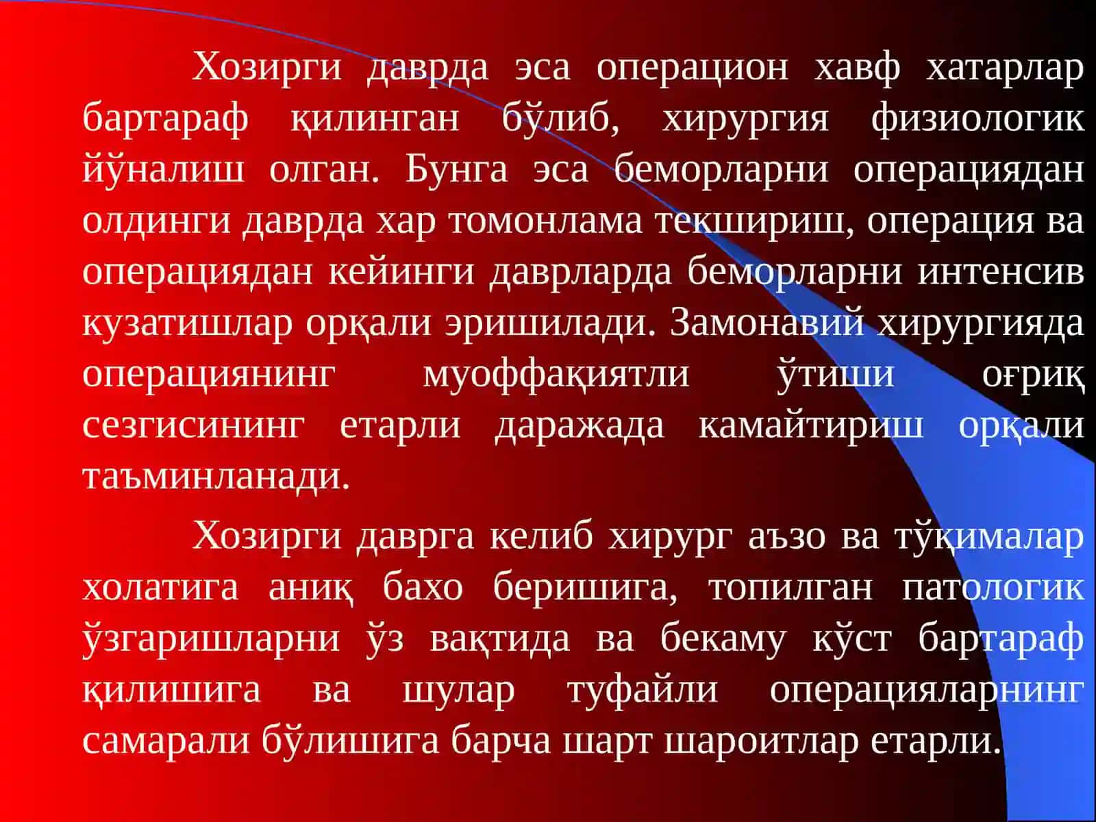 Xirurgik operatsiyalar taqdimot 3