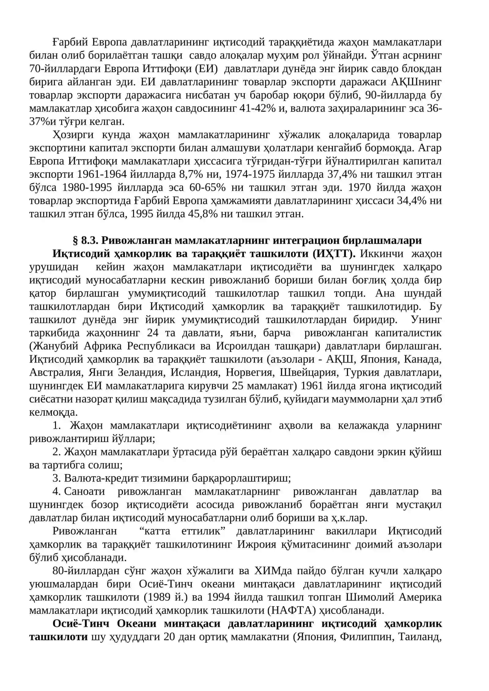 Жаҳон хўжалигида ривожланган мамлакатлар иқтисодиёти 3