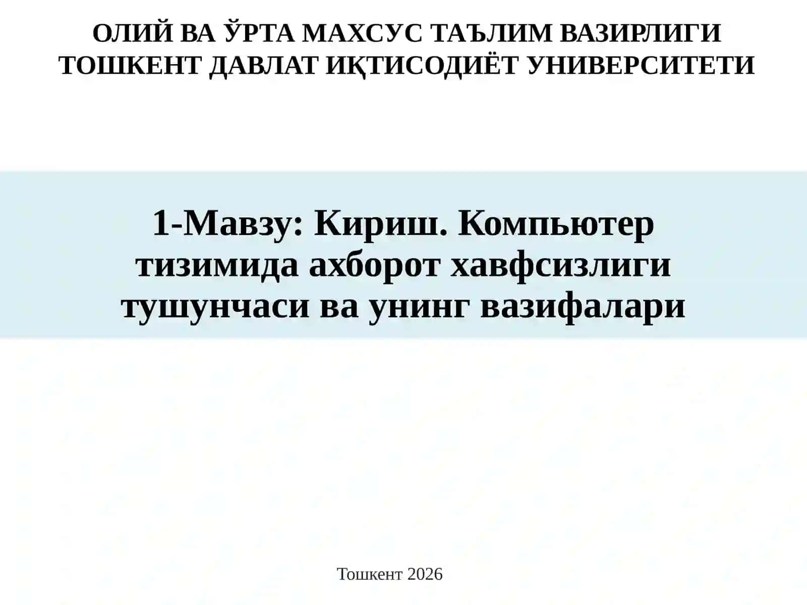 Фаннинг семестрдаги режаси (соат) 3
