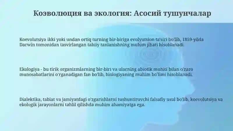 Коэволюция ва экологиянинг диалектик ўзаро таъсири 3