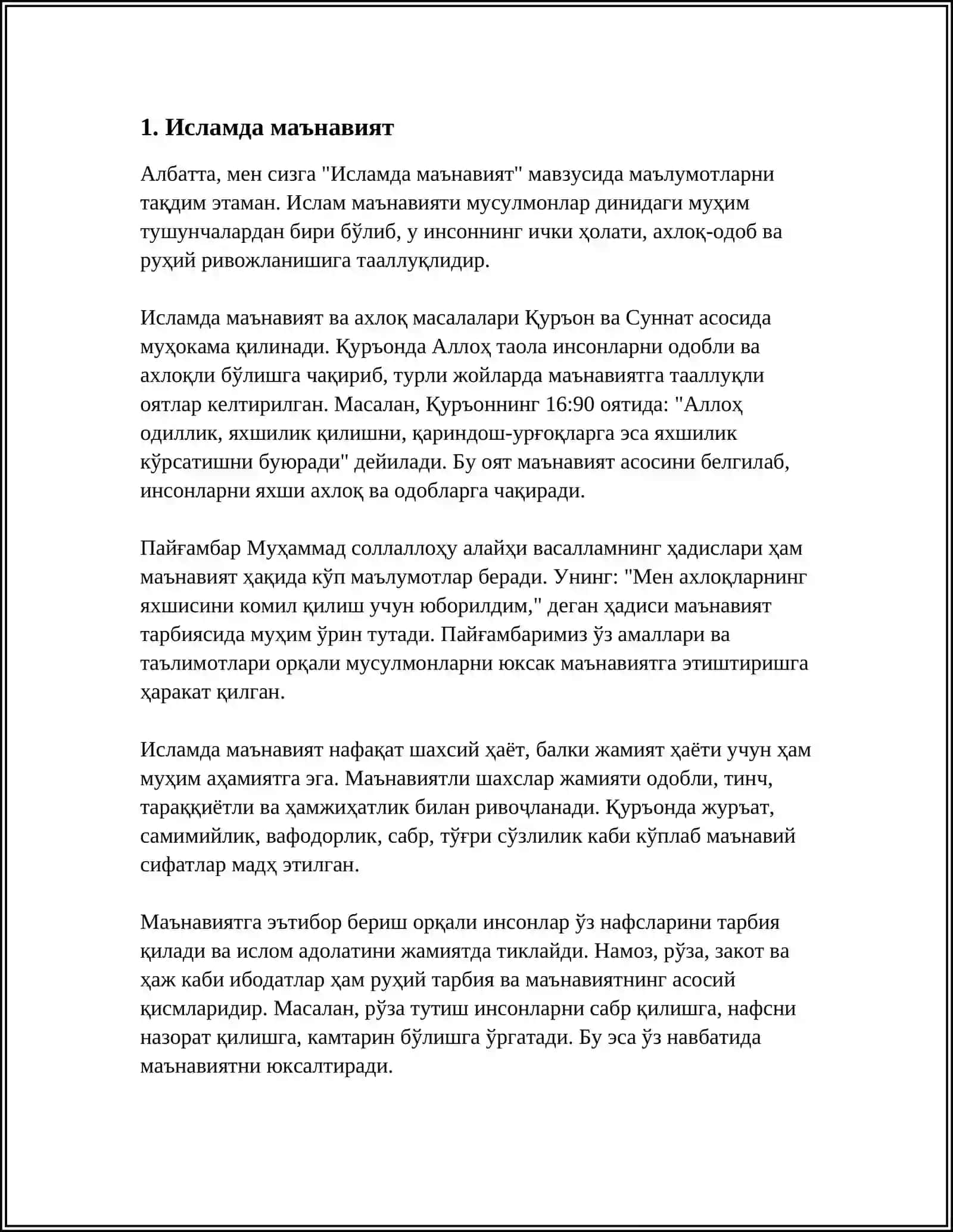 Исламда маънавият 3