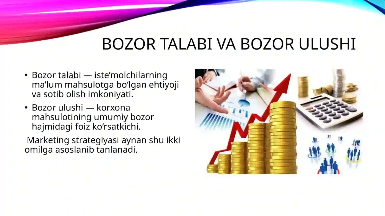 TOVAR SIYOSATI TUSHUNCHASI 3