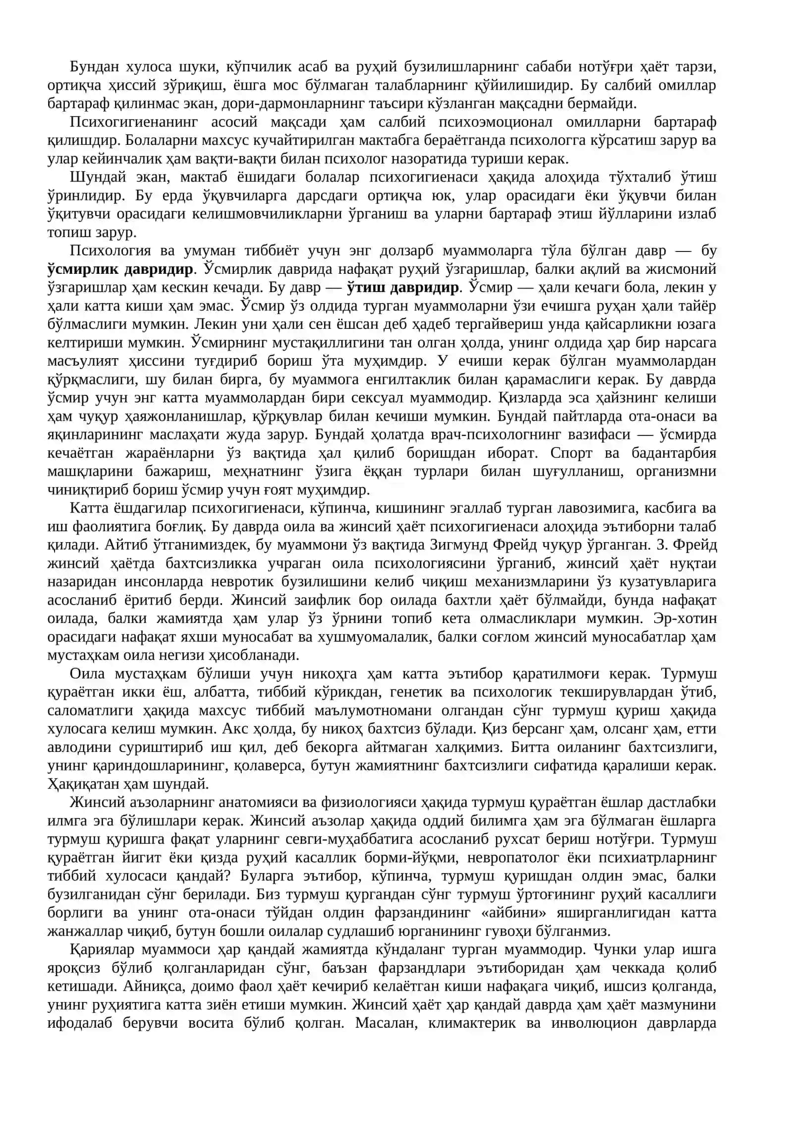 № 11. Бирламчи ва иккиламчи психопрофилактика. Психофармакотерапия асослари. УзР психиатрик ёрдам хакида конуни 3