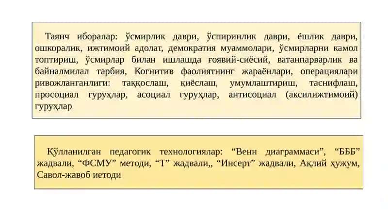 Ўсмирлик даври. Ўспиринлик даври. Ёшлик даври. 3