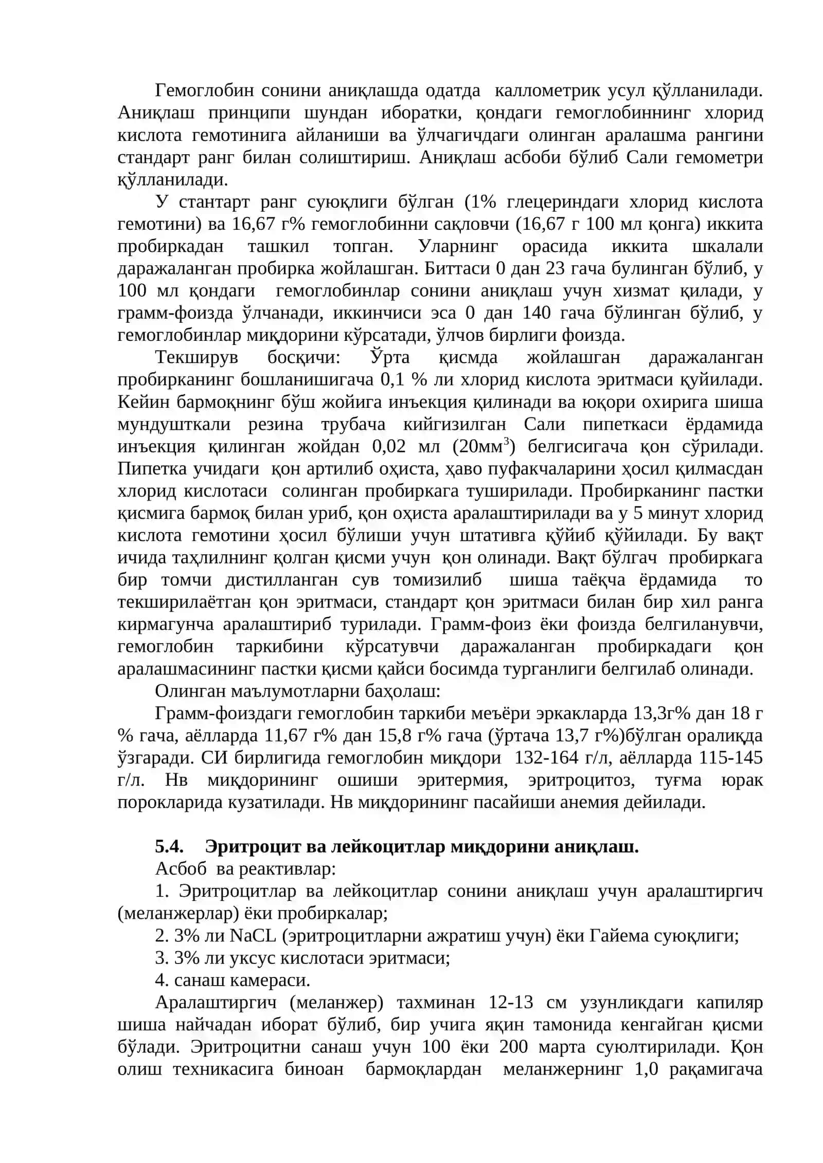 «Қон текшируви. Умумий қон таҳлилининг клиник аҳамияти» 3
