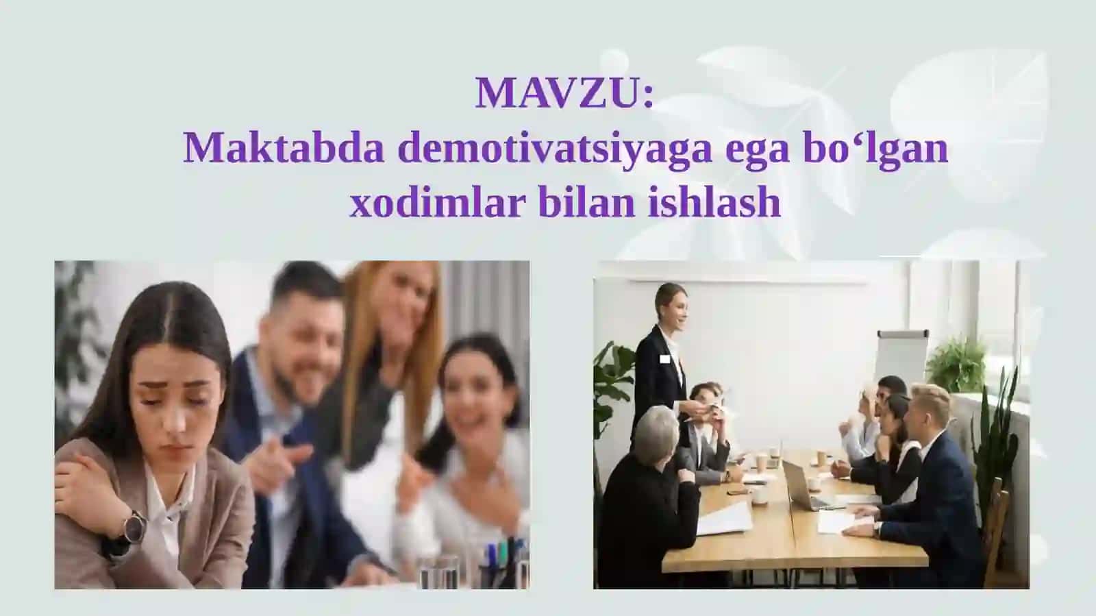 Maktabda demoyivatsiyaga ega bo‘lgan xodimlar bilan ishlash 3