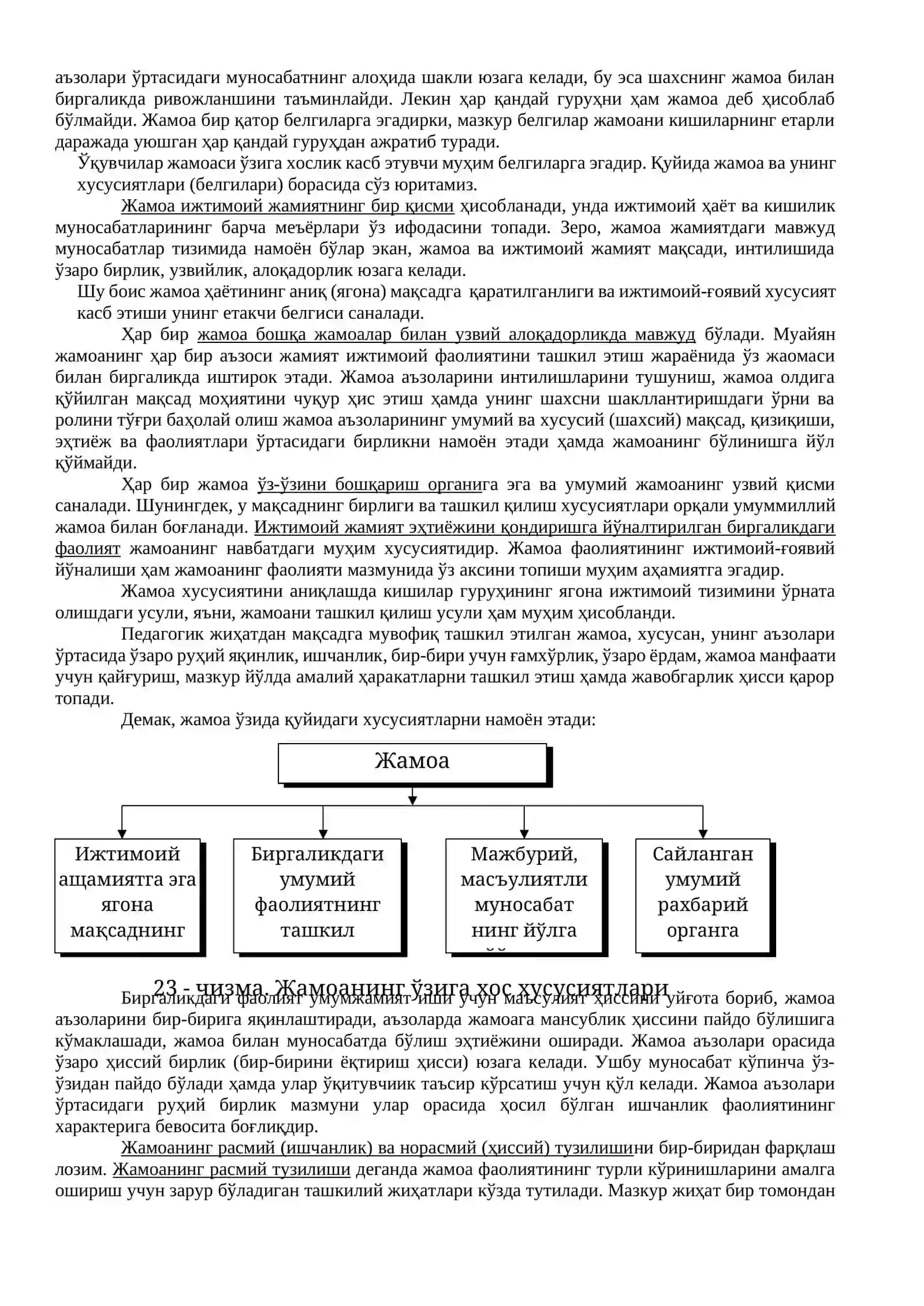 Ўқувчиларнинг шахс ривожланишидаги ўрни 3