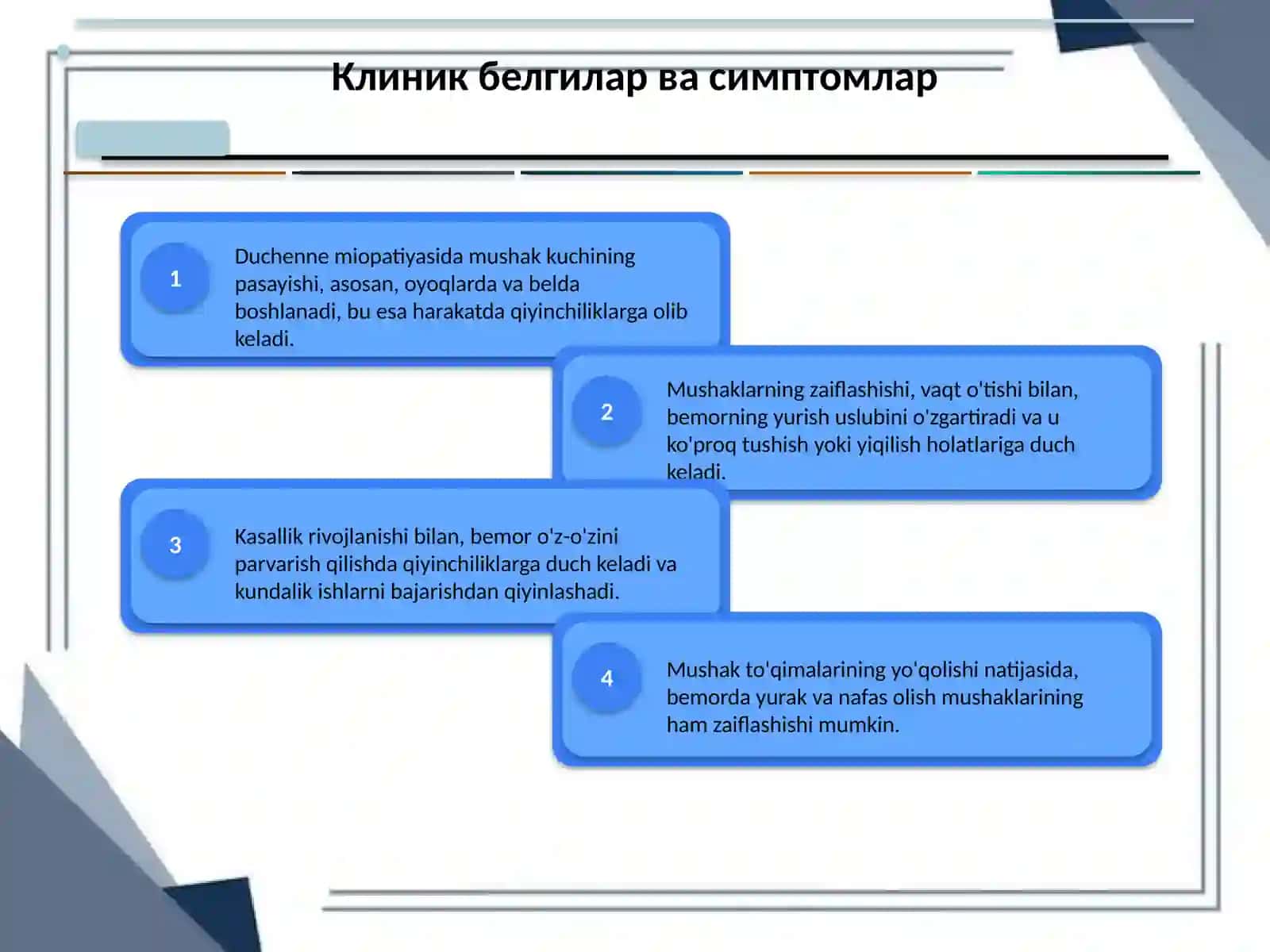 Дюшен миопатияси 3
