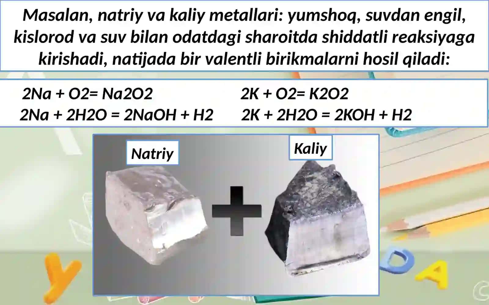 Kimyoviy elementlarning tabiiy oilalari 3