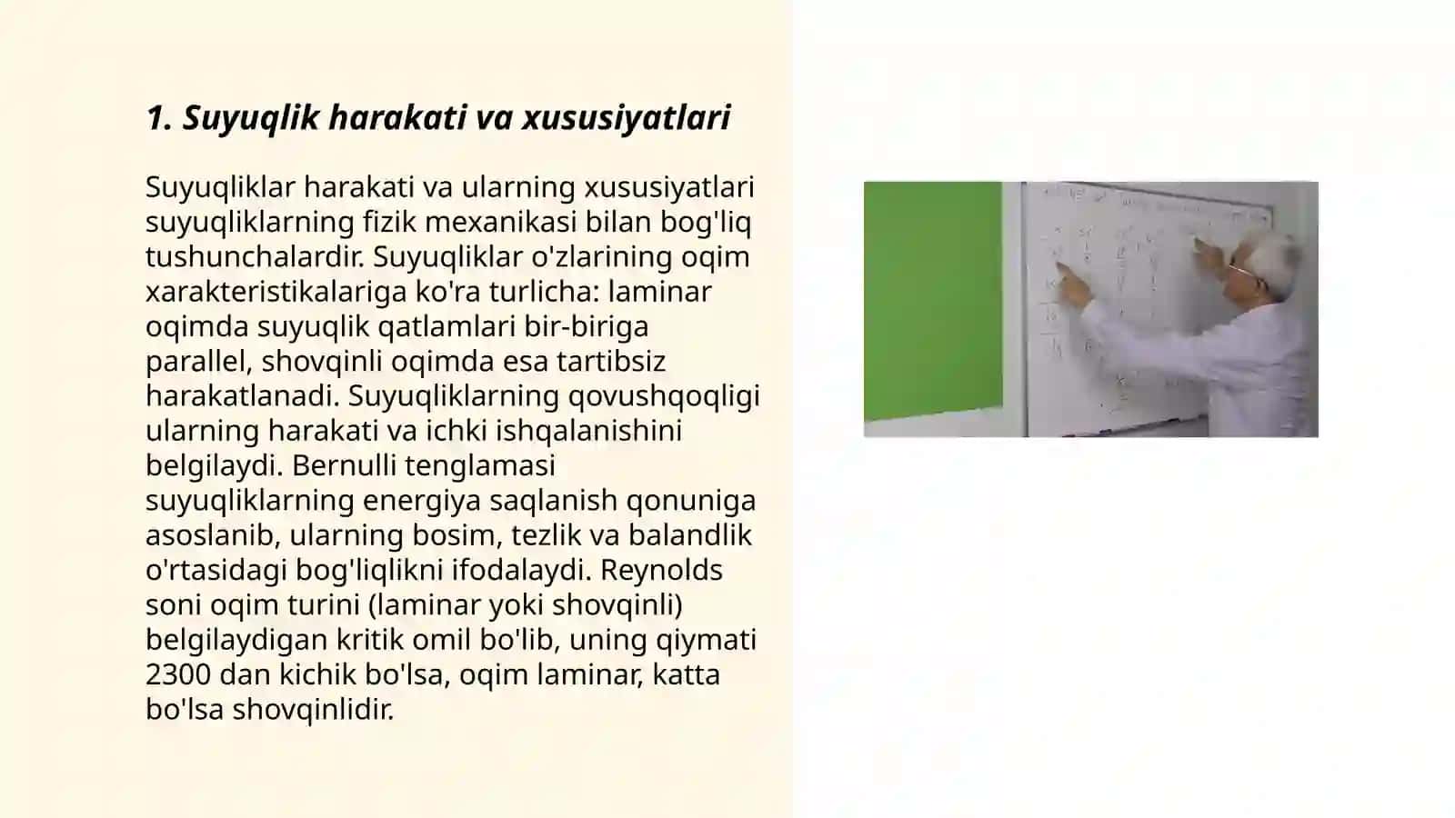 O`rta umumta`lim maktablarida Suyuqlik va Gaz harakatlari, oqimining uzluksizlik teoremasi, Bernulli tenglamasi 3