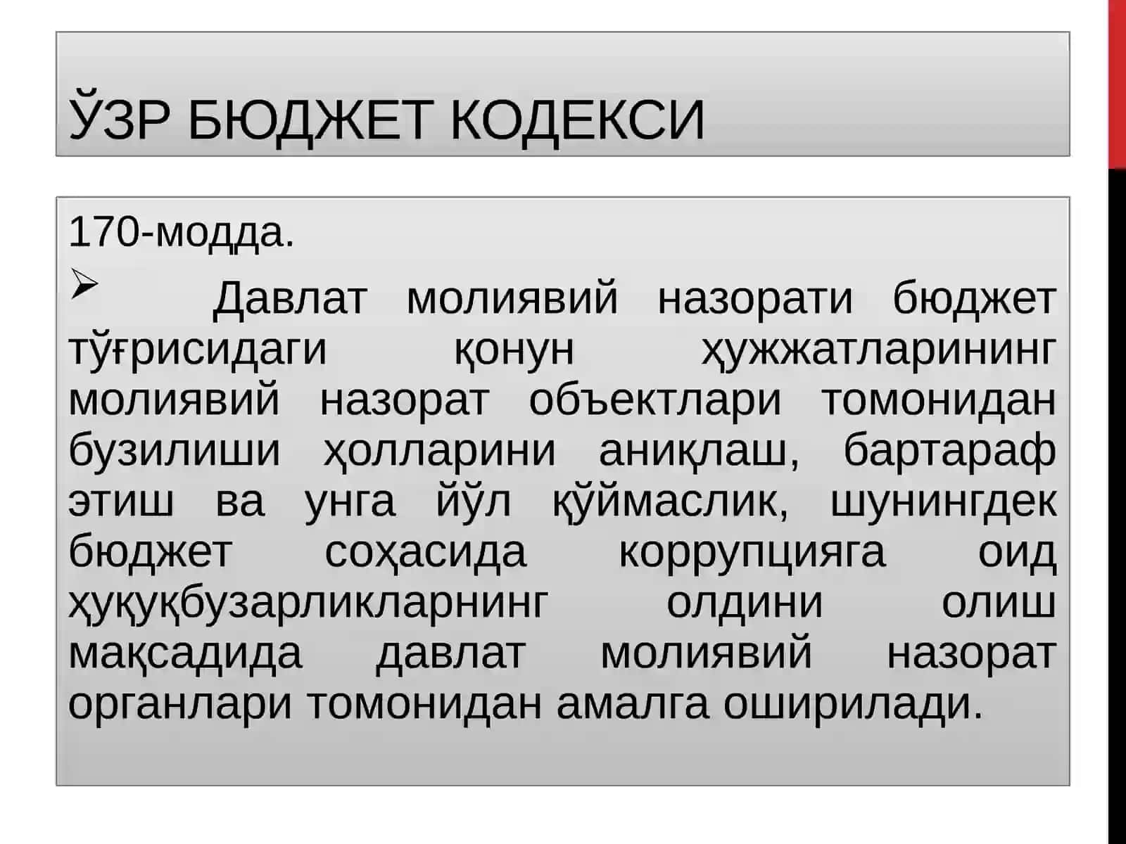 Бюджет тузиш ва ижро этиш жараёни назорати 3