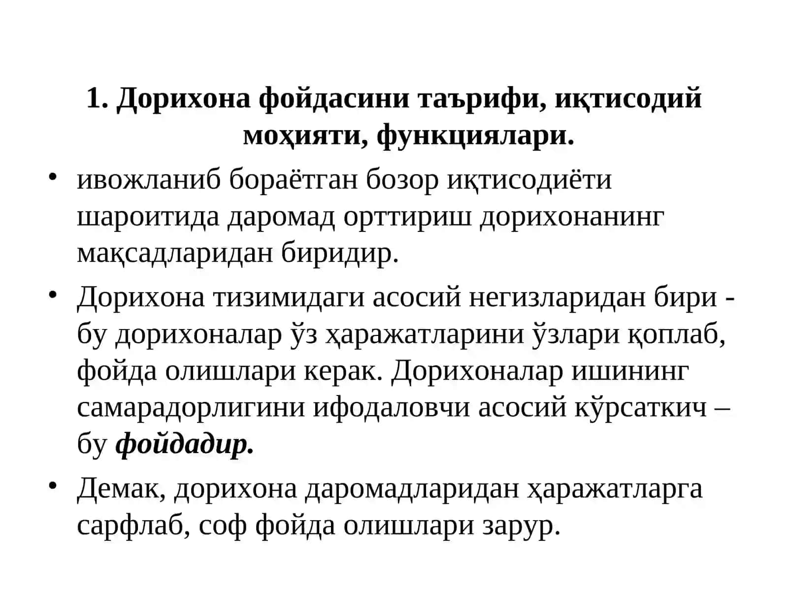Дорихона ташкилотларининг фойдасини режалаштириш 3