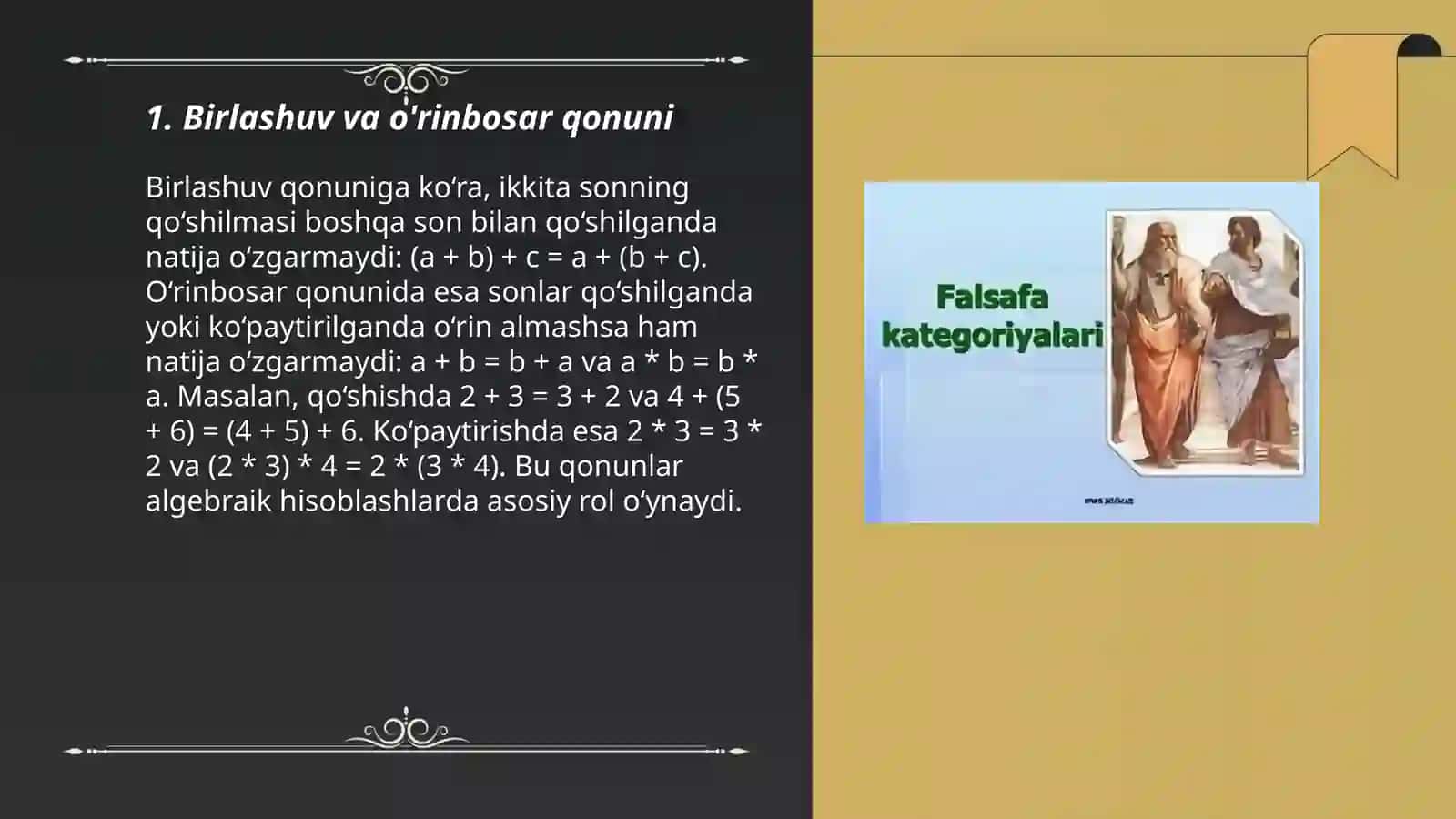 Falsafaning asosiy qonunlari. Falsafiy kategoriyalar 3