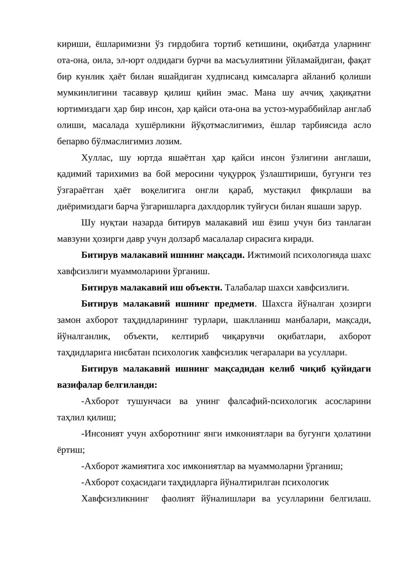 Ижтимоий психологияда шахс хавфсизлиги муаммоларининг ўрганилиши 3
