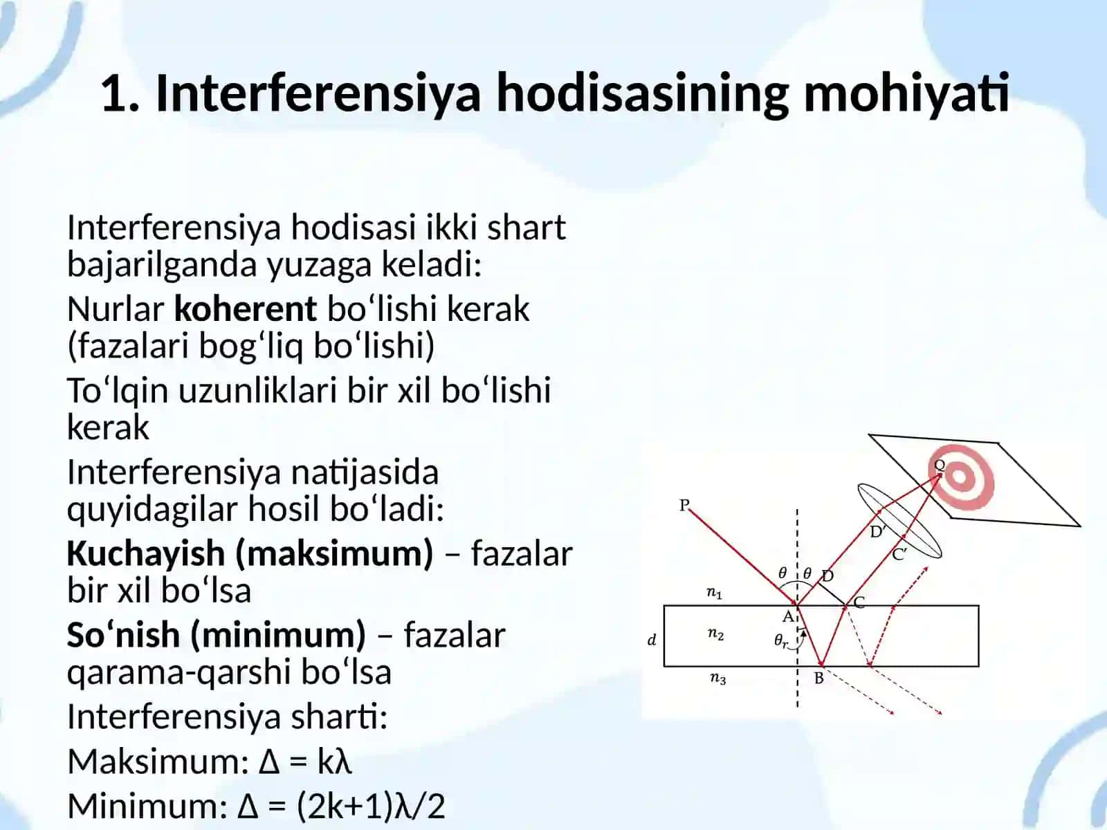 Oʻtgan va qaytgan nurlardan hosil boʻlgan interferensiya(yupqa parda Nyuton halqalari pona)hodisalarini oʻrganish 3