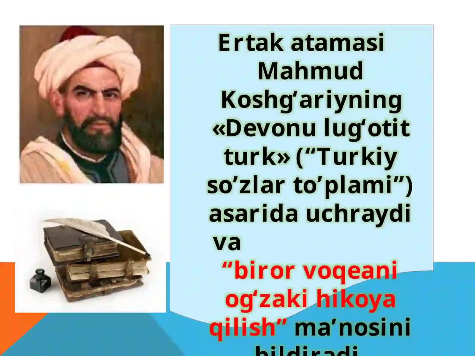 5-sinf Adabiyot fanidan Uch og'a-ini botirlar ertagi dars taqdimoti 3