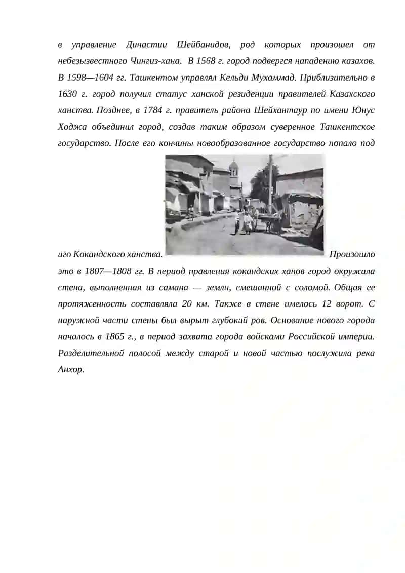 Мастер класс в Ташкенте 3