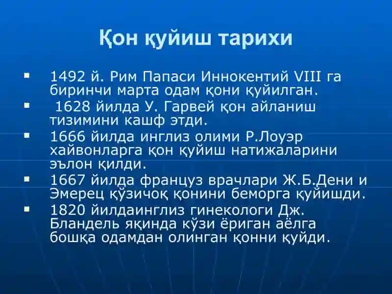 Transfuziologiya fanidan taʼyinlangan mavzu 3