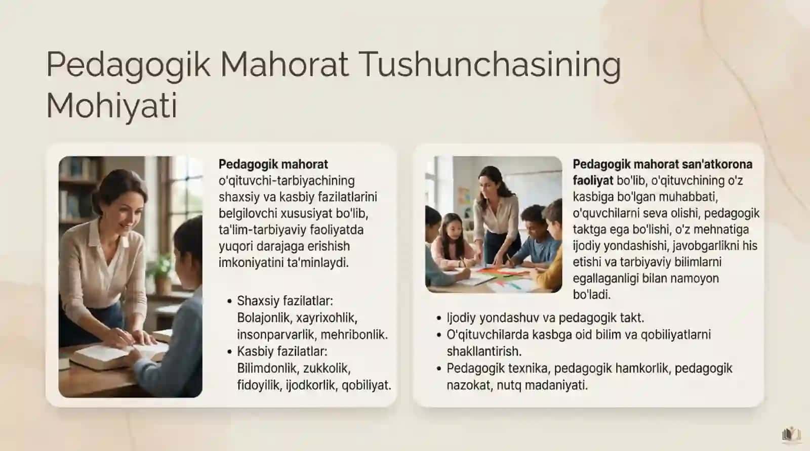 Pedagogik mahorat fanining predmeti va vazifalari 3
