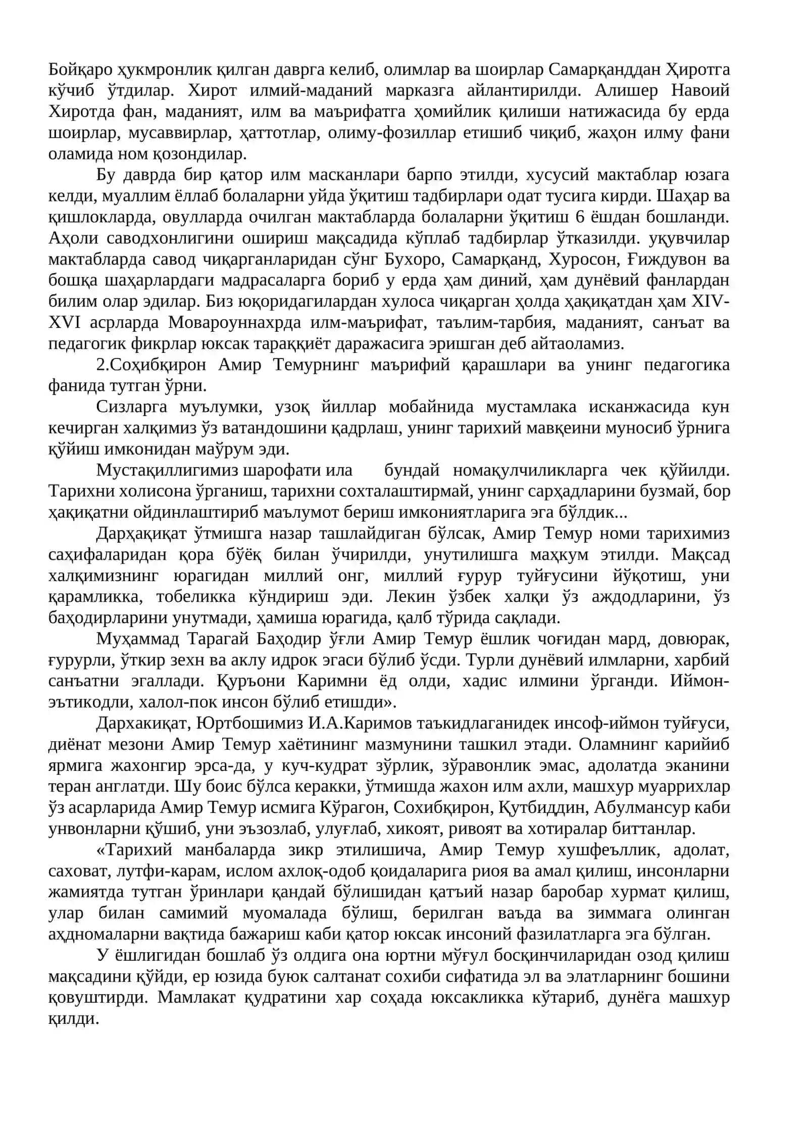 ХVII асрнинг иккинчи ярмидан ХIX асрларда тарбия, мактаб ва педагогик фикрлар 3